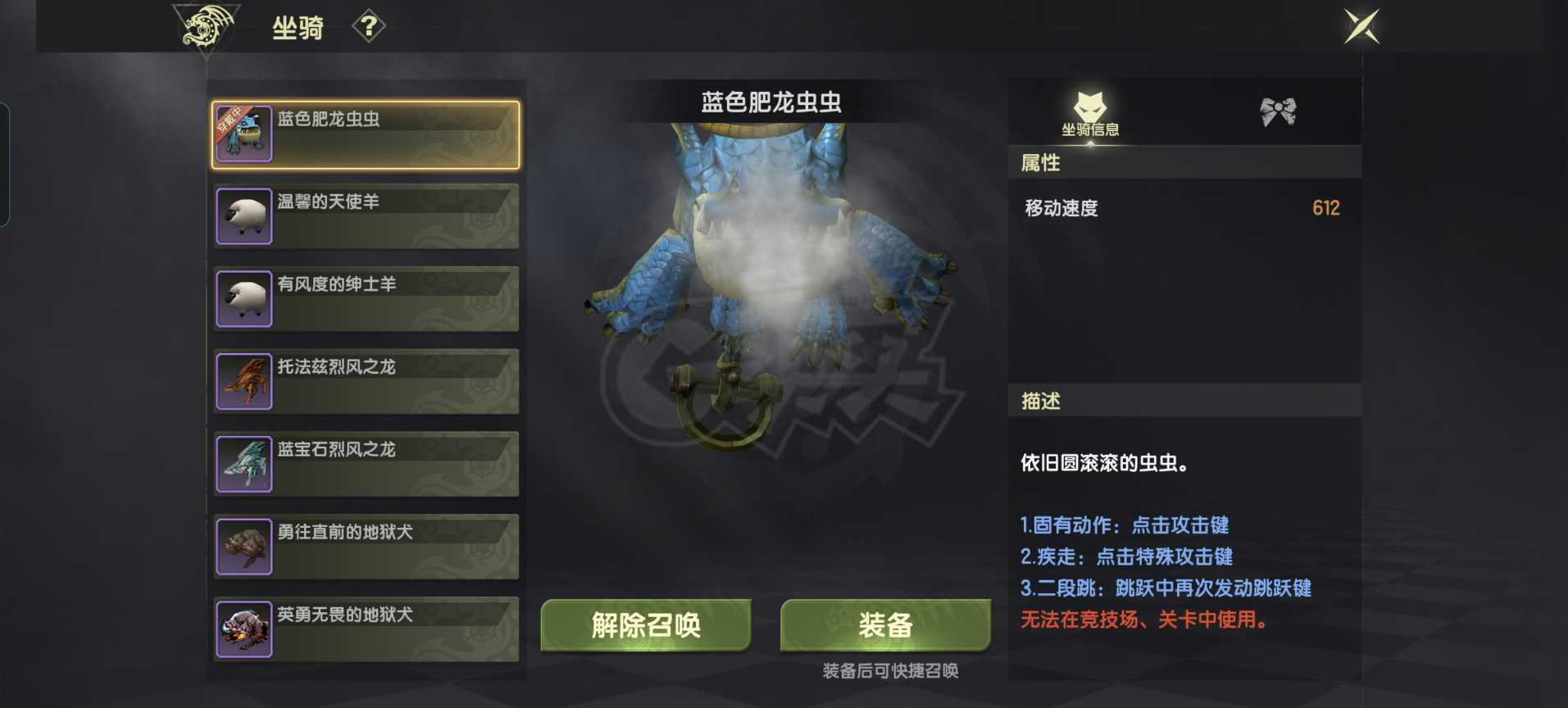 龙之谷世界-账号-[狂战士 50级]7.2狂战，全套霸龙*首饰，3小号4.5以上，180图鉴，光明套