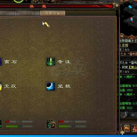 新英雄年代-账号-[巫火 131级]没啥时间玩，便宜出售