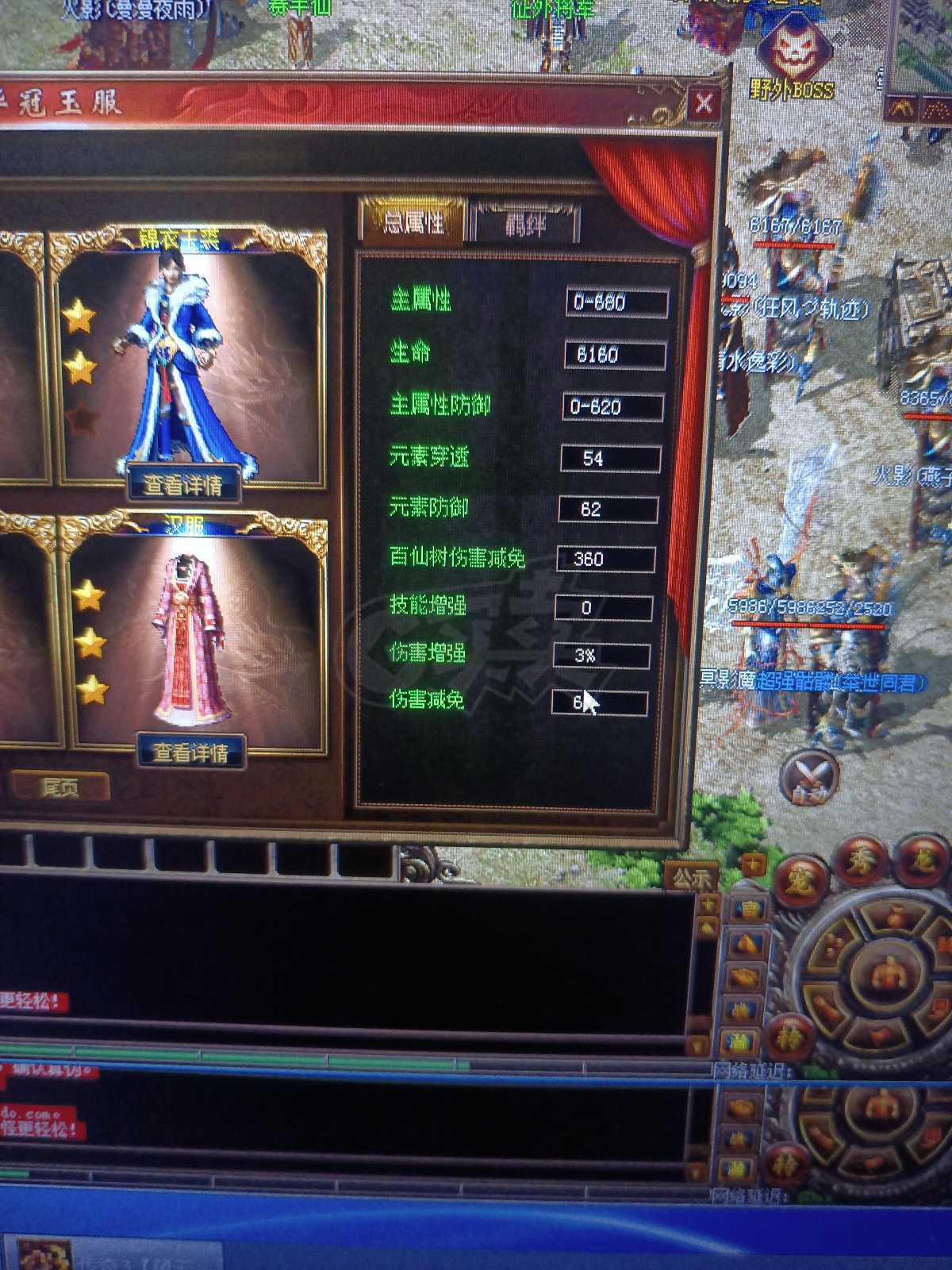 传奇3-账号-[刺客 115级]八转快116级刺客，可玩可养老，一手号