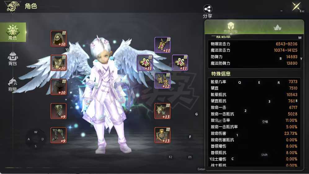 龙之谷世界-账号-[圣徒 50级]6.0大圣徒，龙本巢*随便混，抢着要4.2*3.7*3.7*3.2四个小号