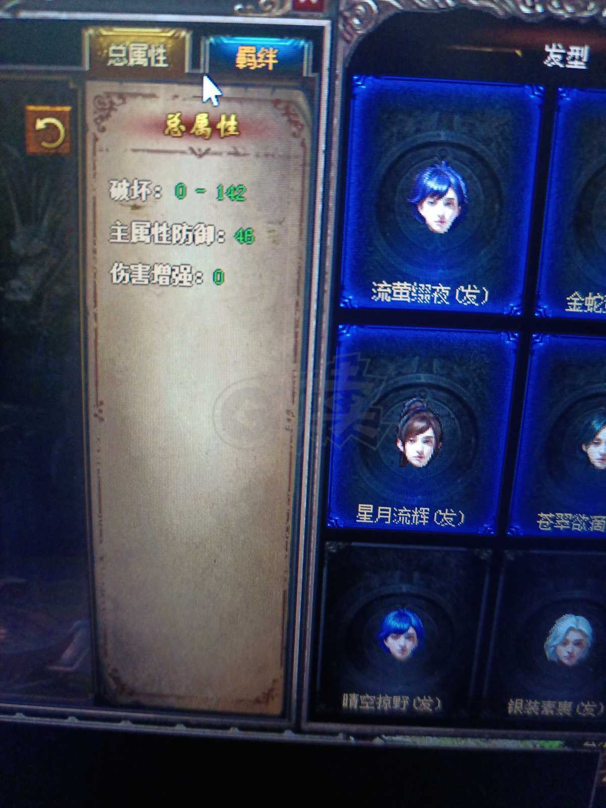 传奇3-账号-[刺客 115级]八转快116级刺客，可玩可养老，一手号