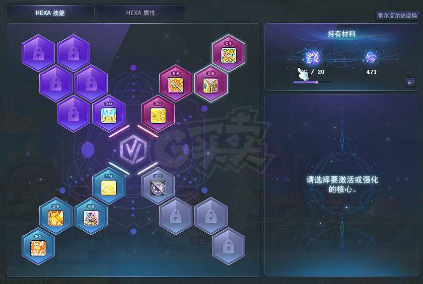 冒险岛-账号-[主教 287级]4级克制暖暖底子号