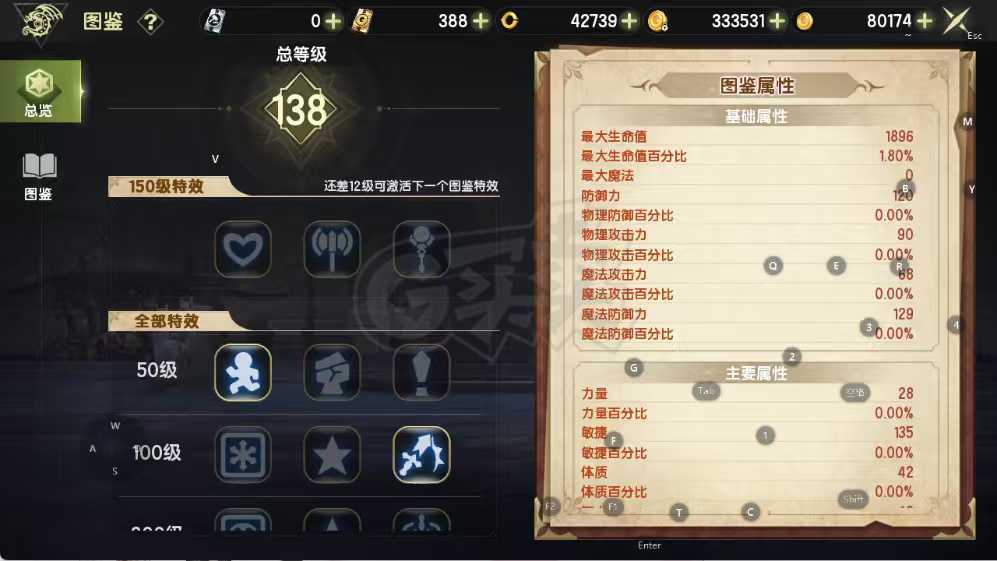 龙之谷世界-账号-[狂战士 50级][狂战士50级]实心狂战6.8战力，四个小号都是4w*评分