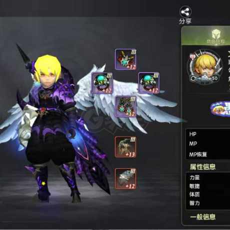 龙之谷世界-账号-[狂战士 50级][狂战士50级]实心狂战6.8战力，四个小号都是4w*评分