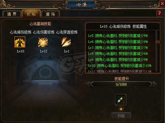 传奇3-账号-[法师 130级]老牌内涵玩家