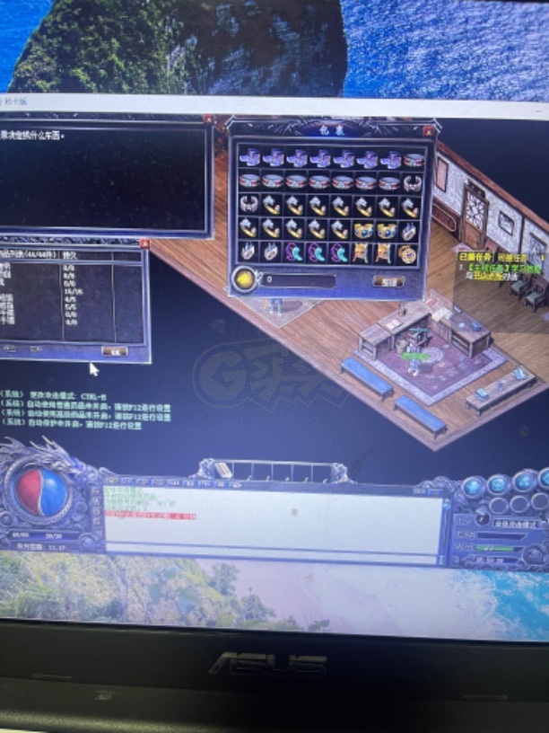 热血传奇1.76秒卡传承版-账号-[道士 60级]   极品稀释衣服