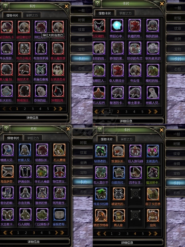 龙之谷怀旧服-账号-[剑皇 60级]进化光明套1.7攻L装全攻击三属性纹章剑皇省钱底子