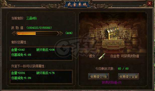 传奇3-账号-[法师 130级]老牌内涵玩家