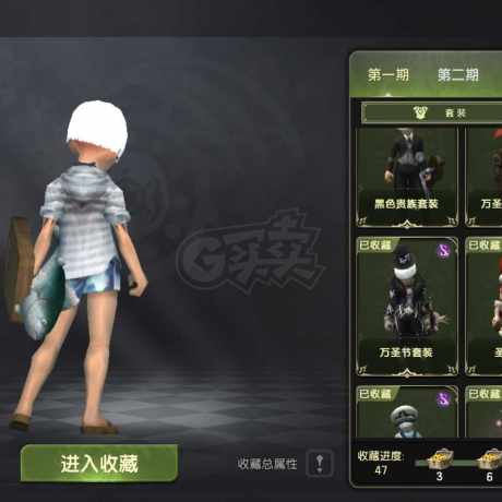 龙之谷世界-账号-[十字军 50级]实心110神圣十字属攻宠霸龙L差1件仓库有挑衅板子和词条可T可输出