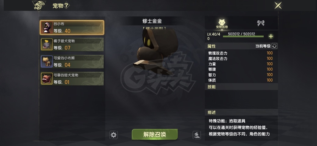 龙之谷世界-账号-[剑皇 50级]1.5万氪7.4万战力大光明全级家园自玩号材料多多5小号