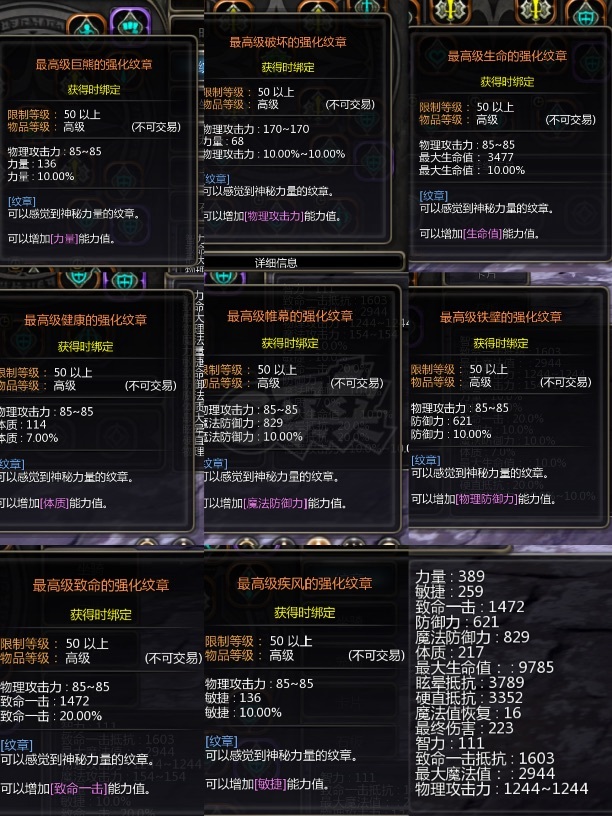 龙之谷怀旧服-账号-[剑皇 60级]进化光明套1.7攻L装全攻击三属性纹章剑皇省钱底子