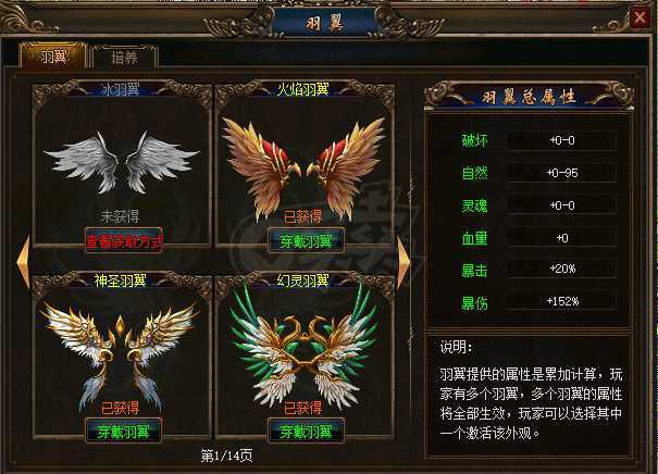 传奇3-账号-[法师 130级]老牌内涵玩家