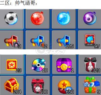 泡泡堂PC版-账号-[ 720级]道具号，帅气涵哥，抵用券10000