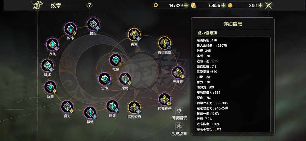 龙之谷世界-账号-[剑皇 50级]1.5万氪7.4万战力大光明全级家园自玩号材料多多5小号