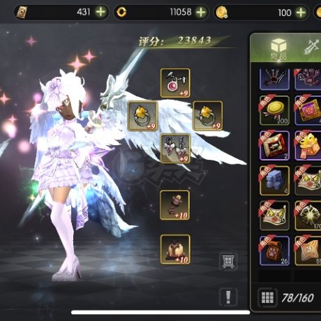 龙之谷世界-账号-[魔导师 40]3件套光明法杖多2张，快保底了。退