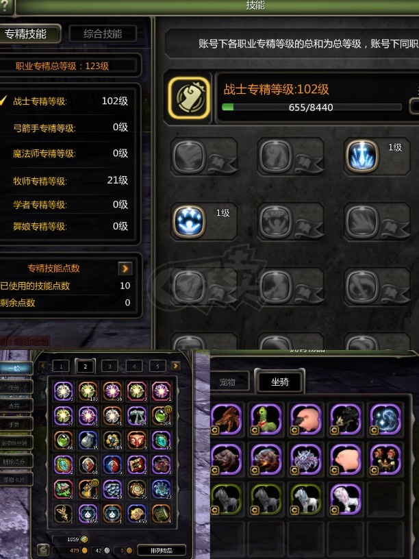 龙之谷怀旧服-账号-[剑皇 60级]进化光明套1.7攻L装全攻击三属性纹章剑皇省钱底子