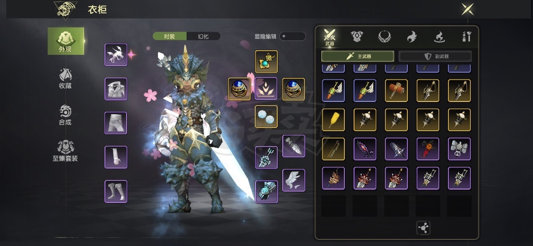 龙之谷世界-账号-[剑皇 50级]1.5万氪7.4万战力大光明全级家园自玩号材料多多5小号