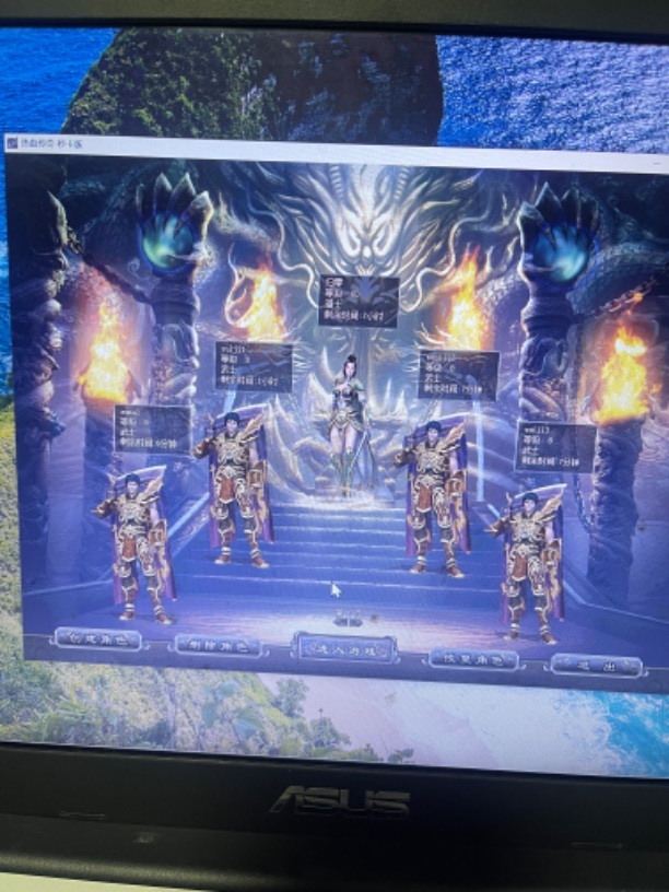 热血传奇1.76秒卡传承版-账号-[道士 60级]   极品稀释衣服