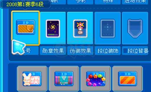 泡泡堂PC版-账号-[ 1级]ID黑客 二区