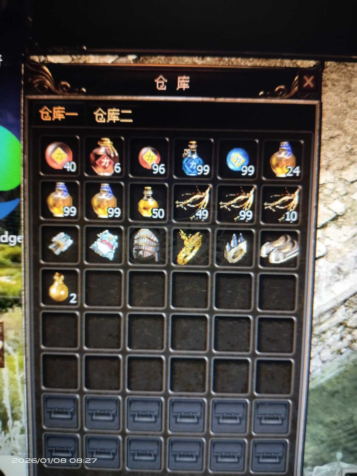 传奇3(时长版)-账号-[战士 42级]42级战士