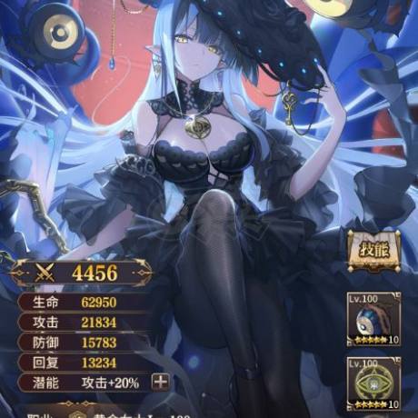 血族-账号-[战士 81级]430全图鉴千皮