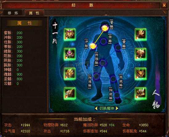 新英雄年代-账号-[毁灭 247级]最低价，随缘