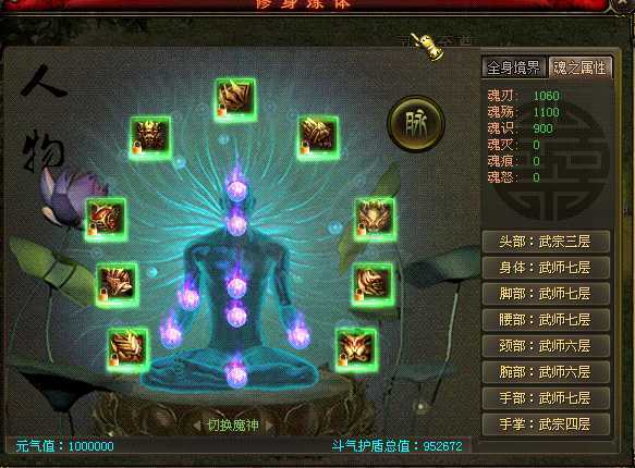 新英雄年代-账号-[毁灭 247级]最低价，随缘