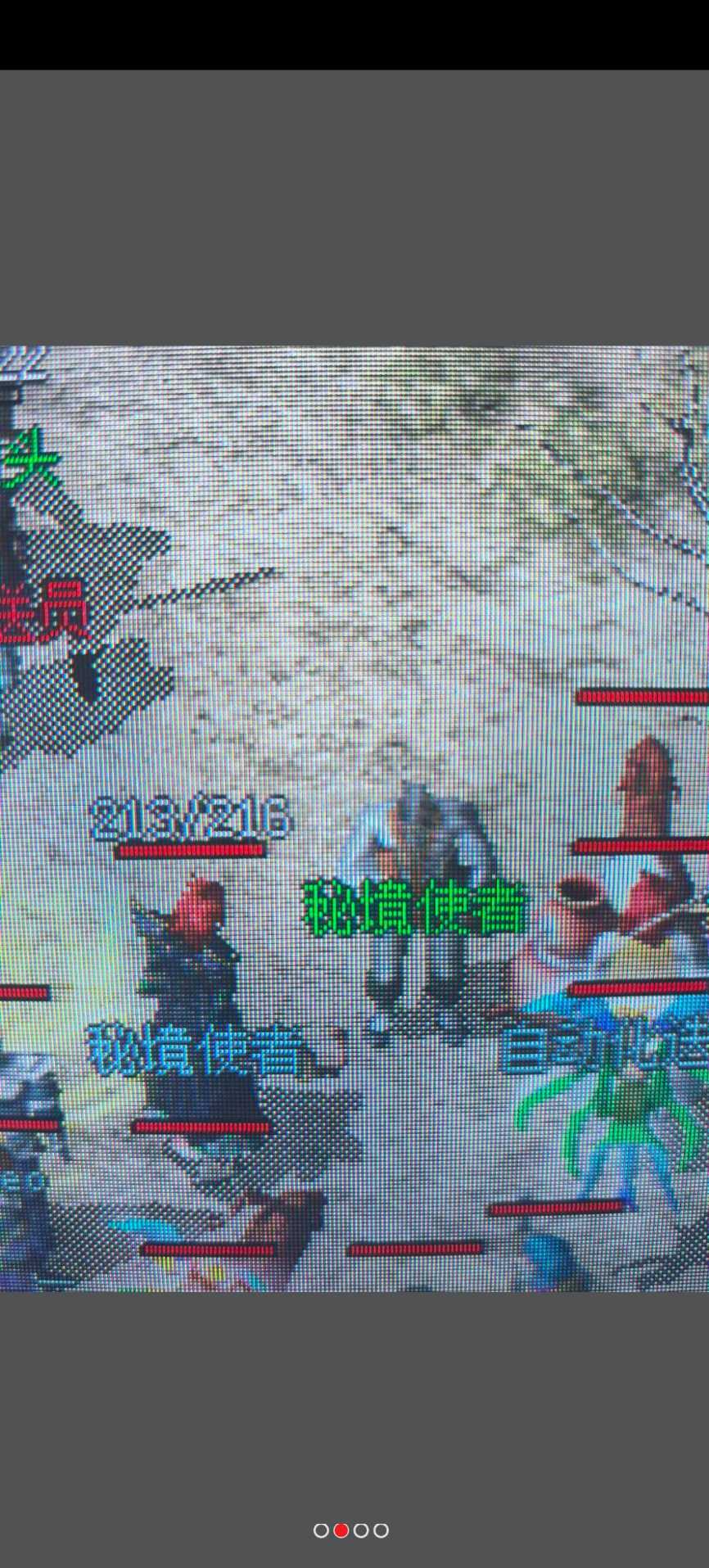 热血传奇怀旧版-账号-[法师 44级]红名法法，英雄***号