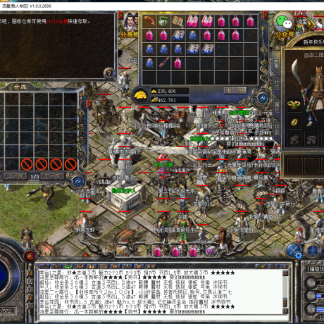 传奇新百区-盟重神兵-账号-[法师 31级]没时间玩了什么都有