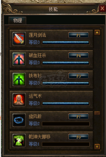 传奇3(时长版)-账号-[战士 62级]62.38战士甩卖，带黑马，封魔点近2万