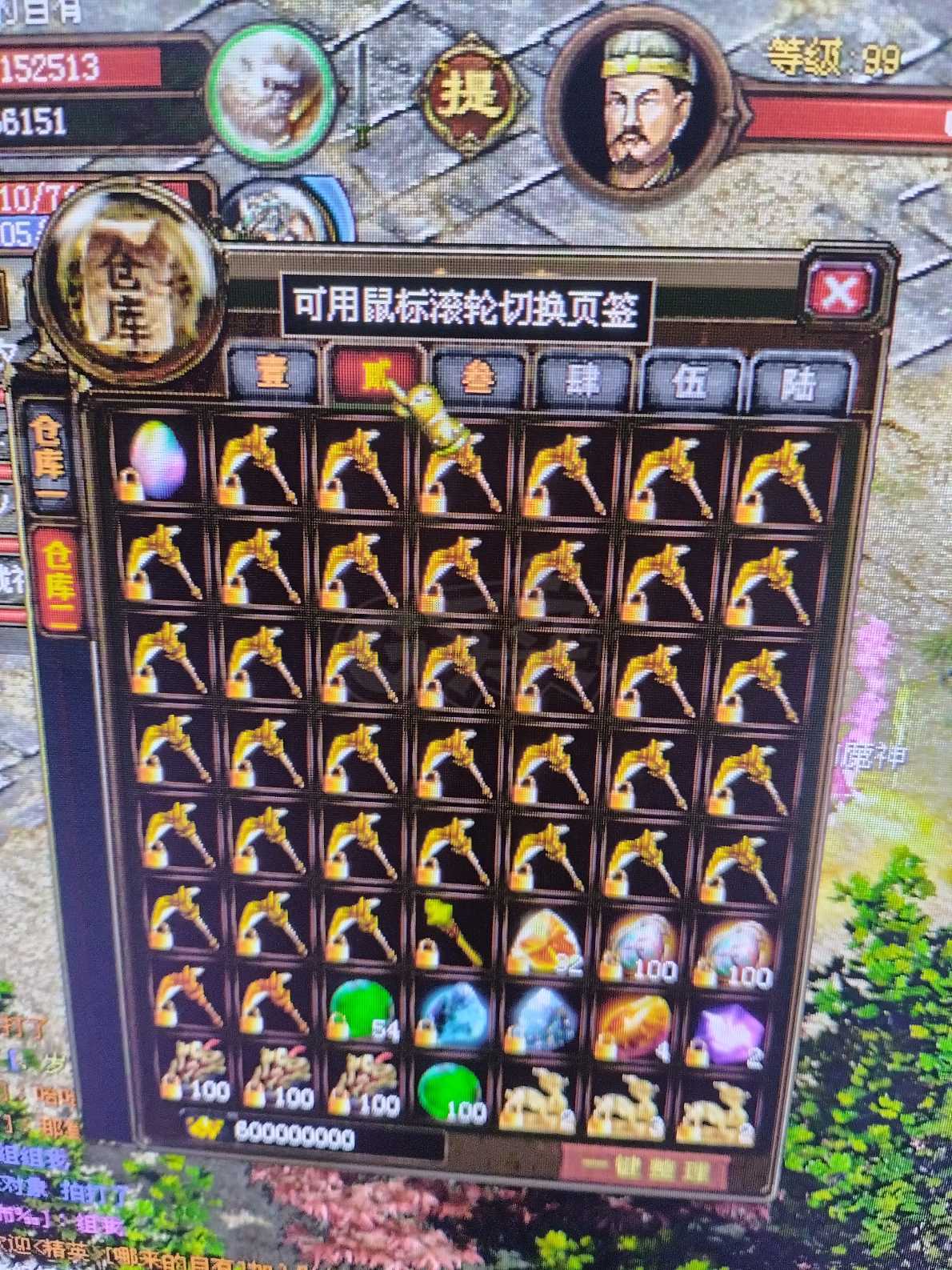 新英雄年代-账号-[巫火 190级]没时间玩