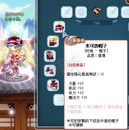 彩虹岛-账号-[神佑盾卫 168级]绝版神佑盾卫 带绝版太阳盾 PK无敌