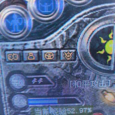 热血传奇怀旧版-账号-[法师 44级]红名法法，英雄***号