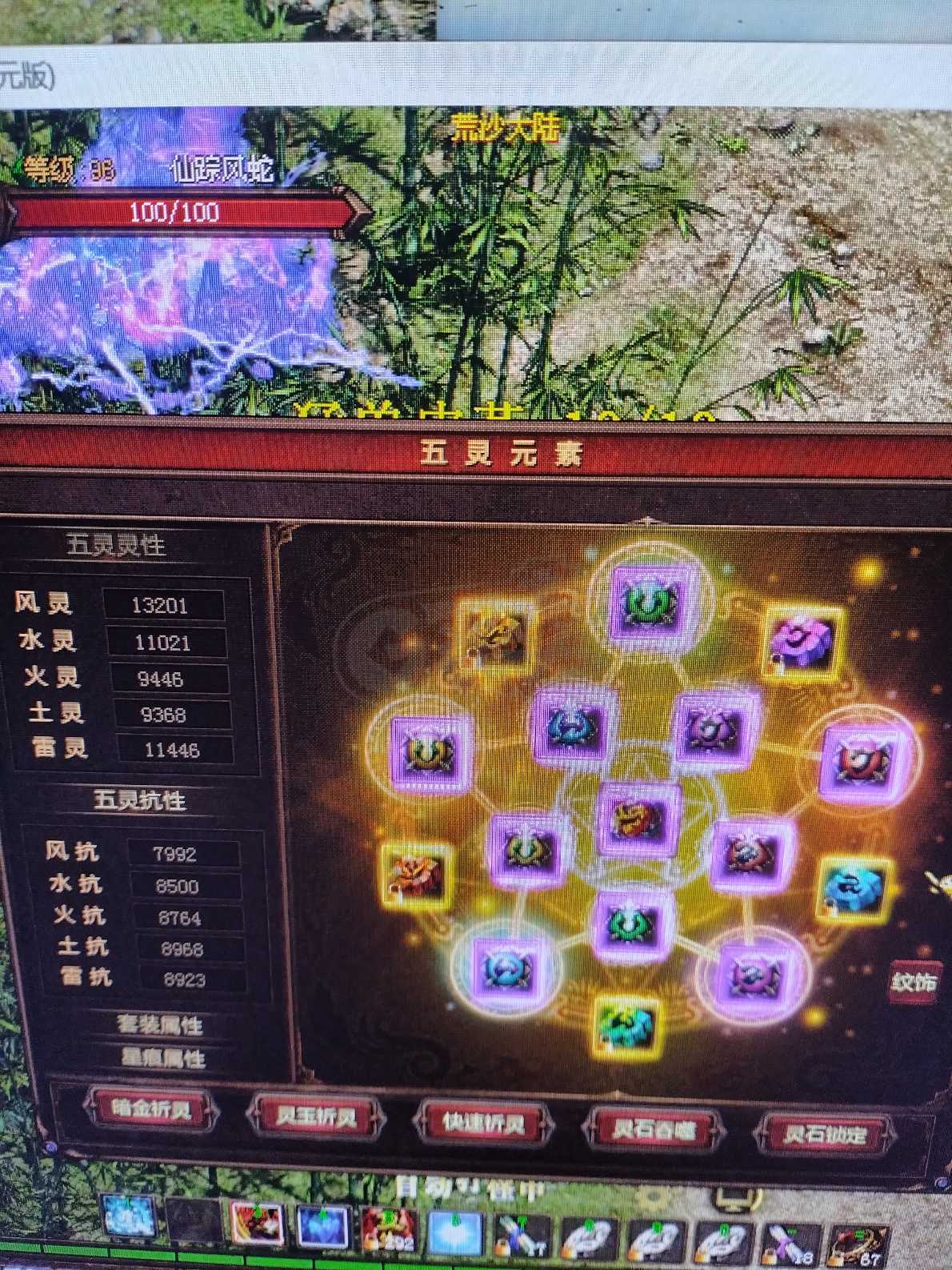 新英雄年代-账号-[巫火 190级]没时间玩