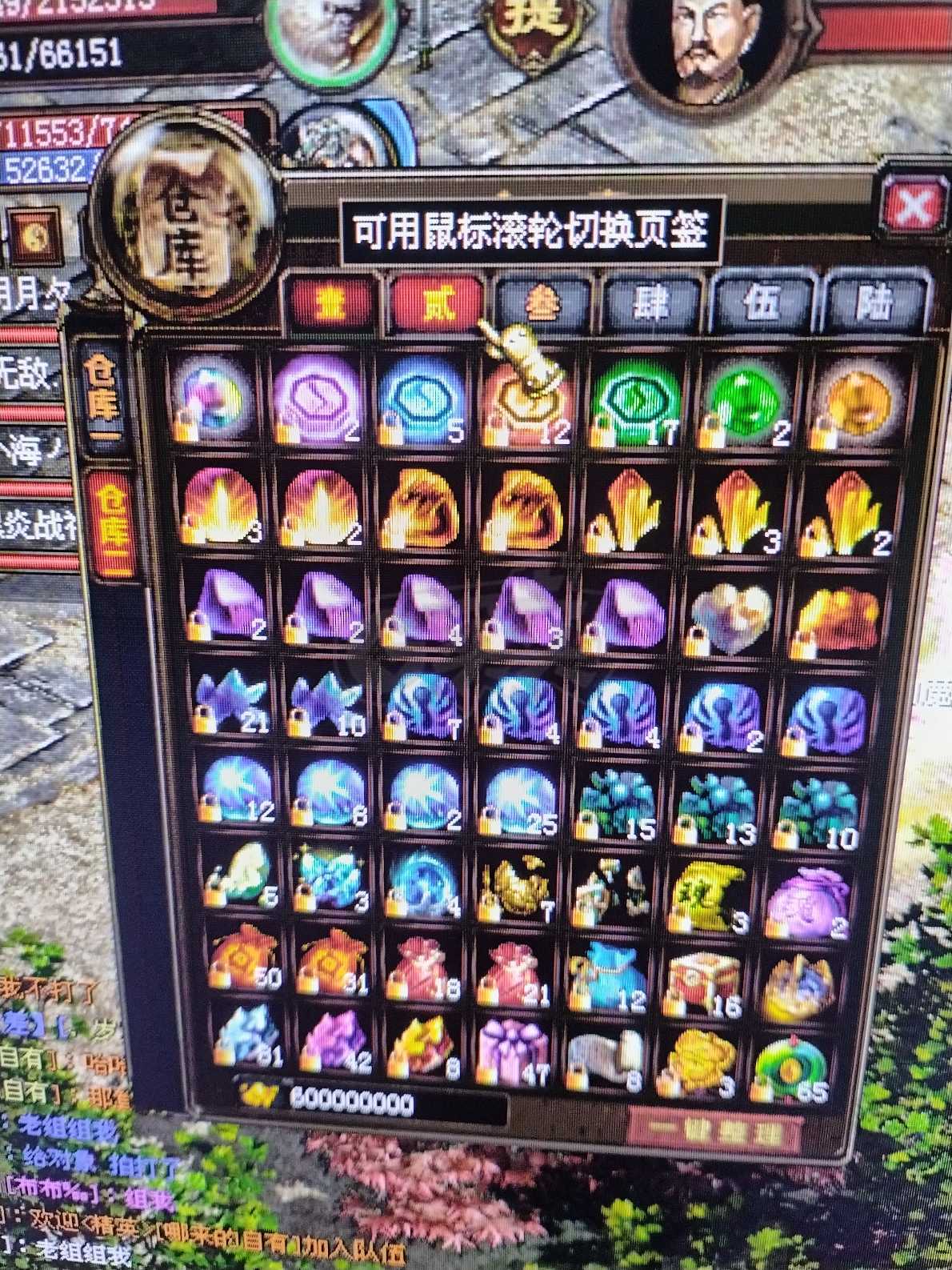 新英雄年代-账号-[巫火 190级]没时间玩