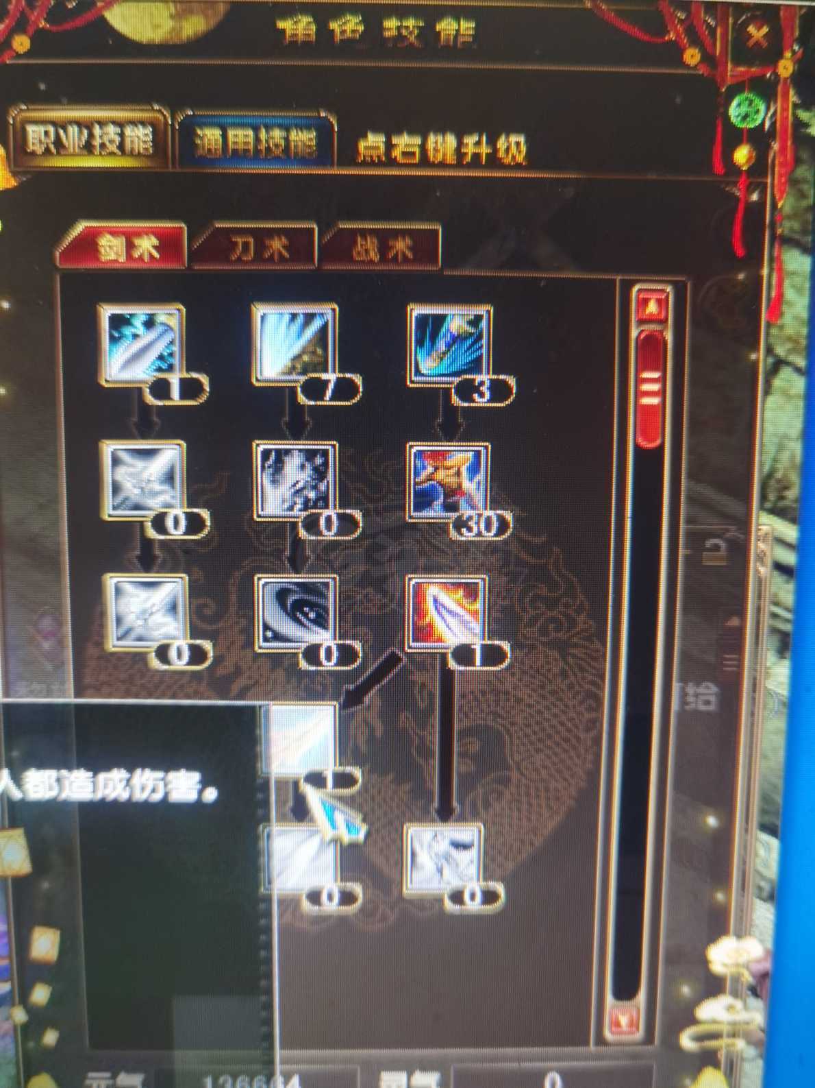 风云-账号-[战士 炼气期*1阶]65级战士好