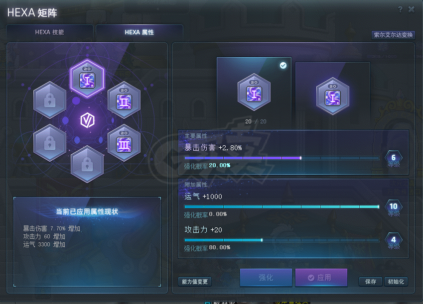 冒险岛-账号-[暗影双刀 280级]联盟底子号，加送一个带装备的双刀