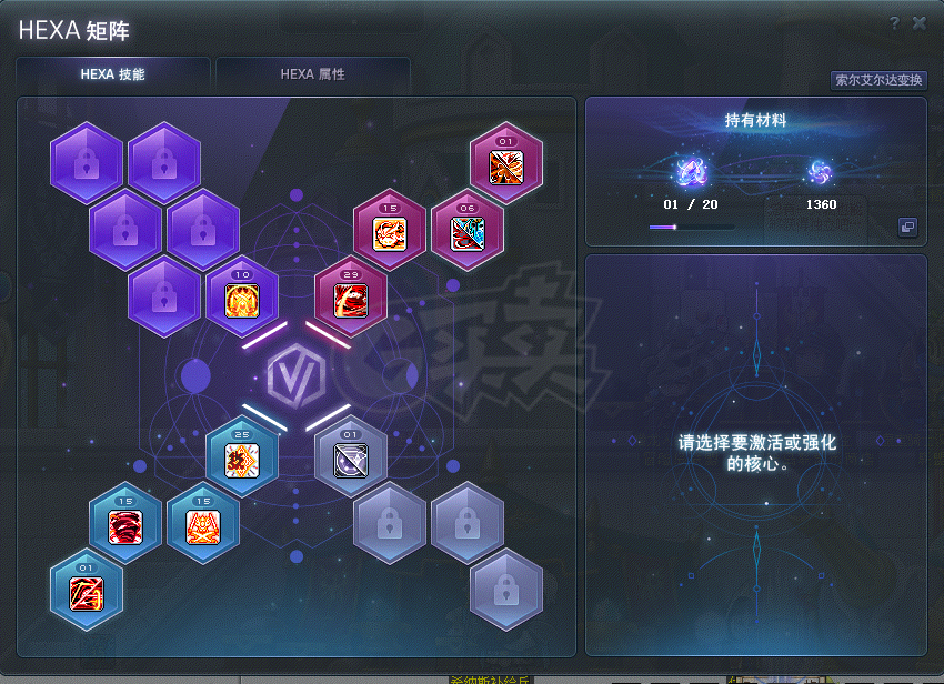 冒险岛-账号-[暗影双刀 280级]联盟底子号，加送一个带装备的双刀