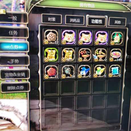 龙之谷怀旧服-账号-[贤者 35级]回归欧皇 一蛋6卷  月卡 转职都有 直接三件套