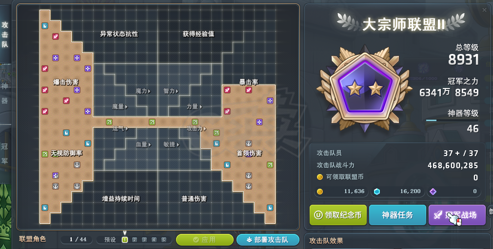 冒险岛-账号-[暗影双刀 280级]联盟底子号，加送一个带装备的双刀