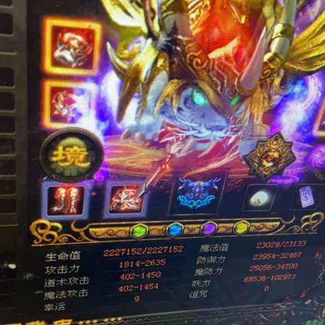 传奇世界-账号-[妖士 上仙99重]老号可鉴定区 养老首选