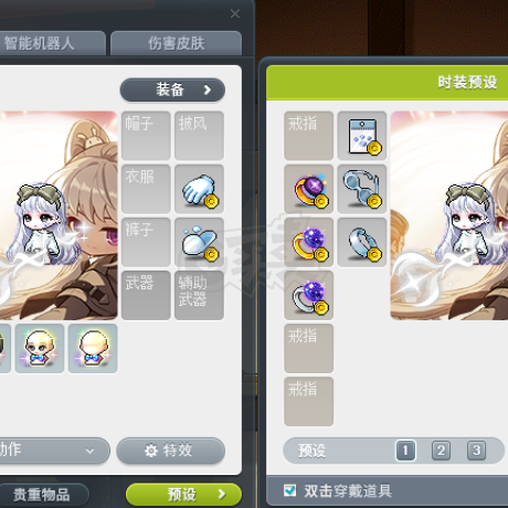 冒险岛-账号-[神射手 284级]绝版ID黑水白色名片猩红全套大暖暖神射双刀双主号