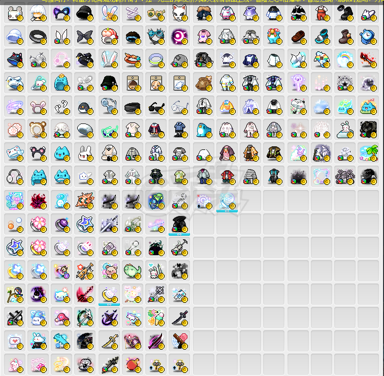 冒险岛-账号-[神射手 284级]绝版ID黑水白色名片猩红全套大暖暖神射双刀双主号