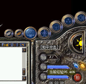 热血传奇怀旧版-账号-[法师 41级]过年了便宜甩了，超值，有时间，有元宝