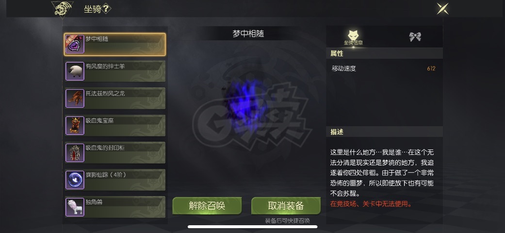 龙之谷世界-账号-[魔导师 40]3件套光明法杖多2张，快保底了。退