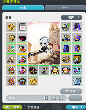 冒险岛-账号-[神射手 284级]绝版ID黑水白色名片猩红全套大暖暖神射双刀双主号