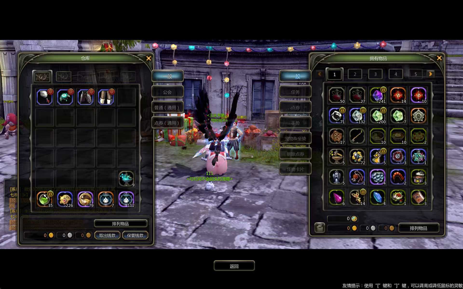 龙之谷怀旧服-账号-[黑暗复仇者 40级]三件套三月卡