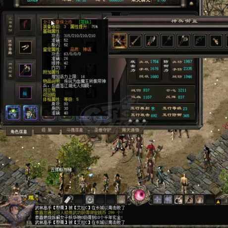 千年3-账号-[ 第十八重 金刚不坏*初悟*]西域3