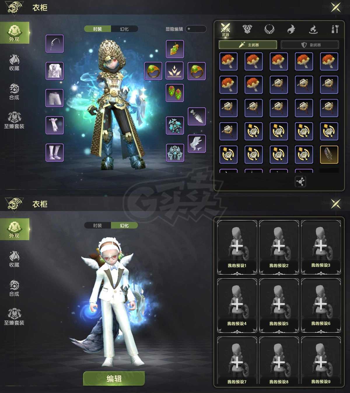 龙之谷世界-账号-[圣徒 50级]4s首饰圣徒，万氪l宠