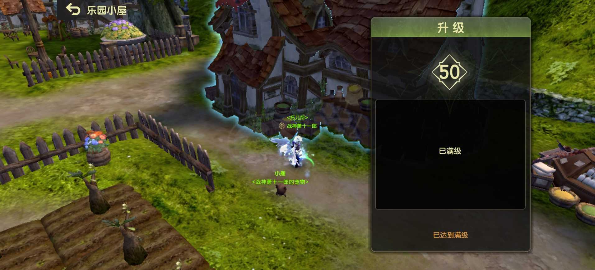 龙之谷世界-账号-[狂战士 0级]大光明主副4A不歪